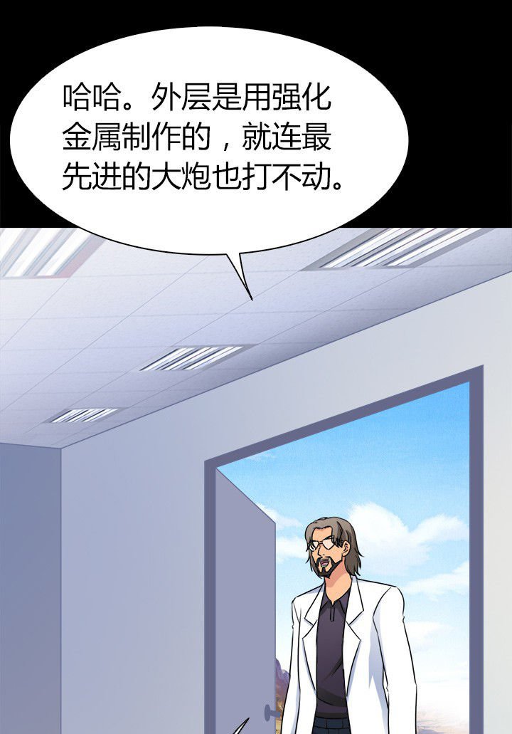 第66章：新异种