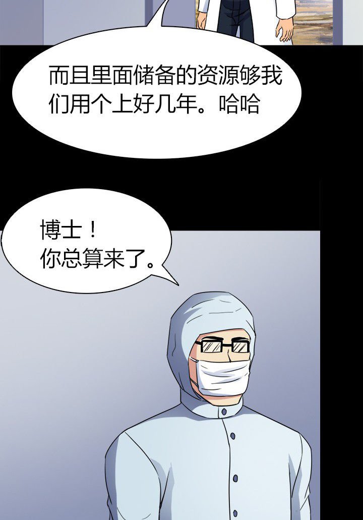 第66章：新异种