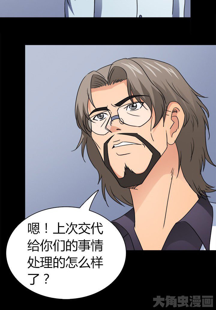 第66章：新异种