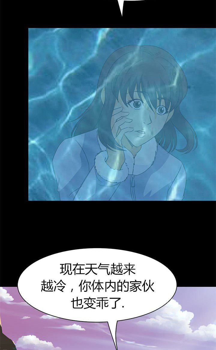 第67章：狭路相逢 