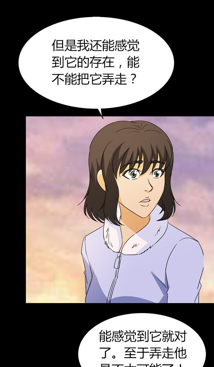 第67章：狭路相逢 