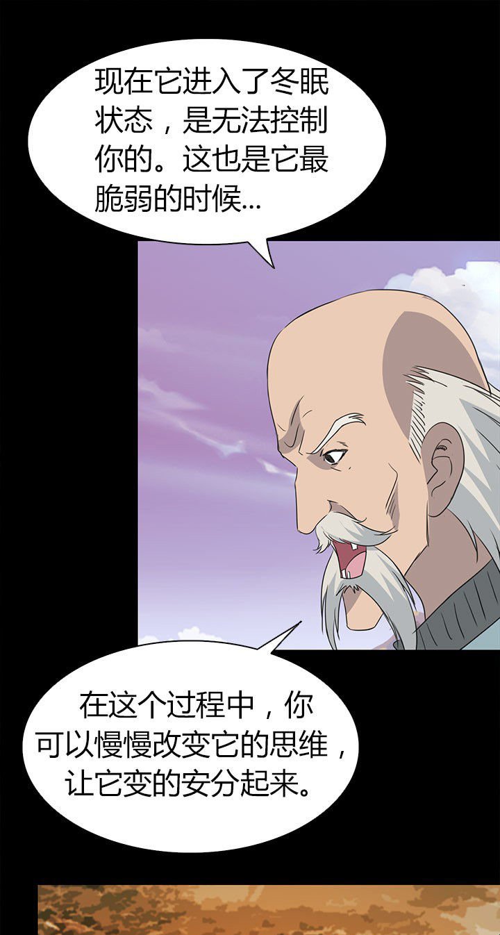 第67章：狭路相逢 