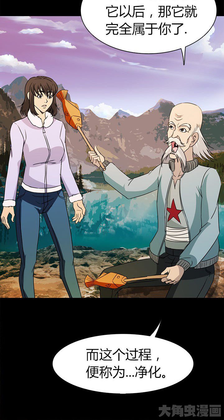 第67章：狭路相逢 