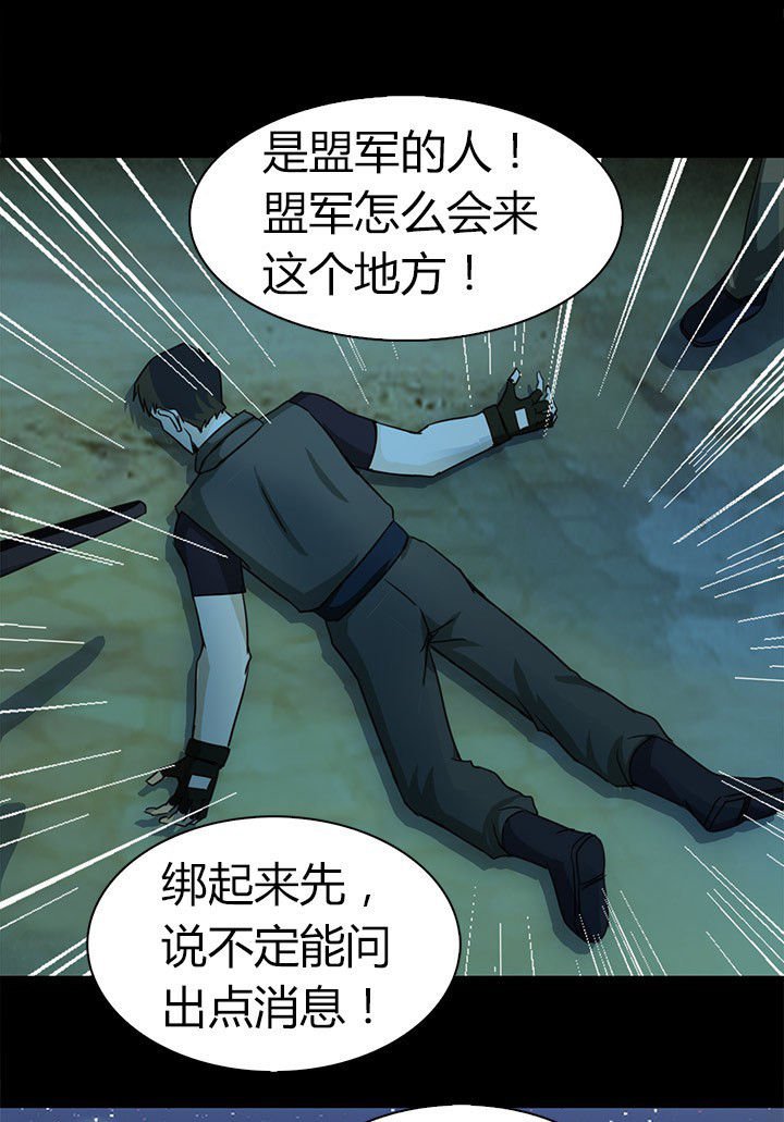 第67章：狭路相逢 