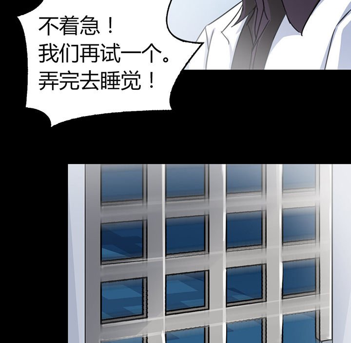 第68章：不是罪犯