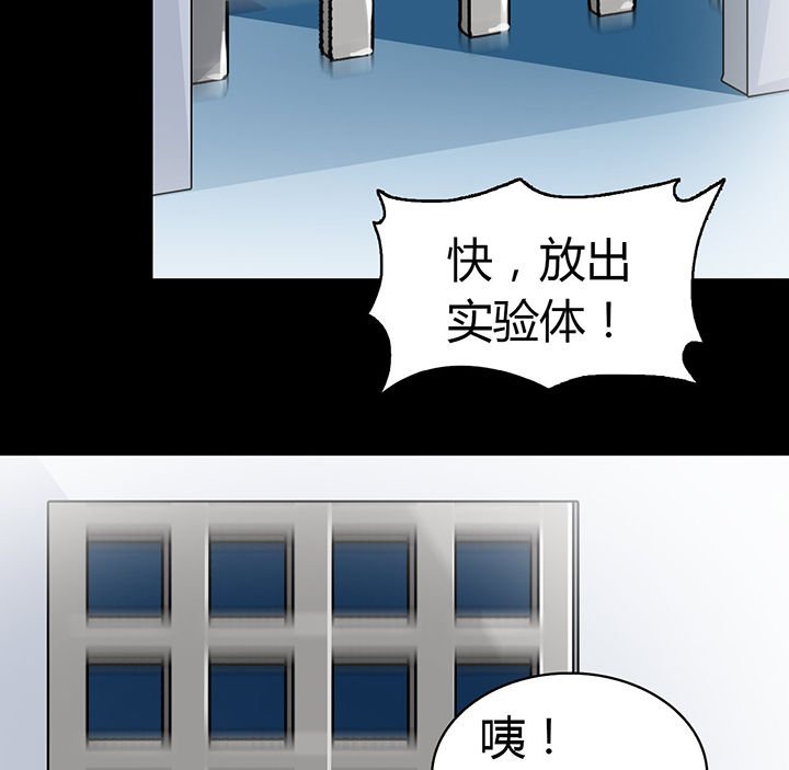 第68章：不是罪犯