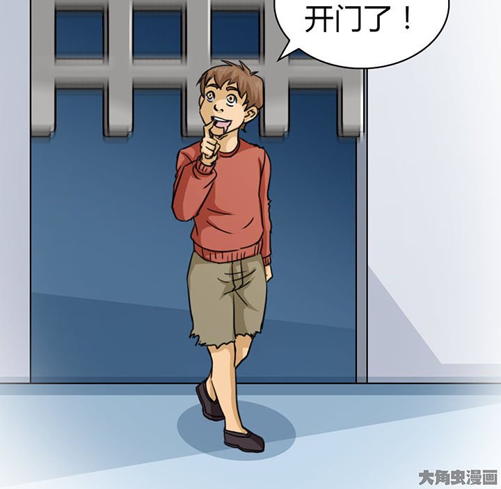 第68章：不是罪犯