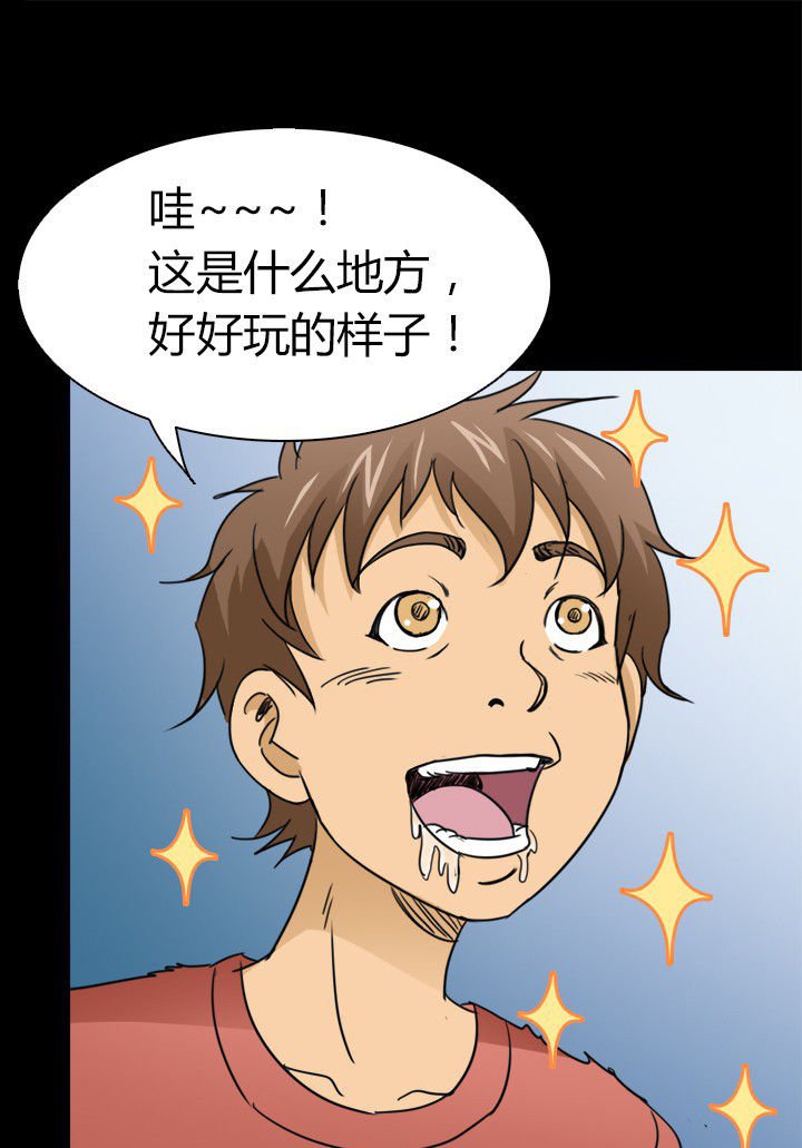 第68章：不是罪犯