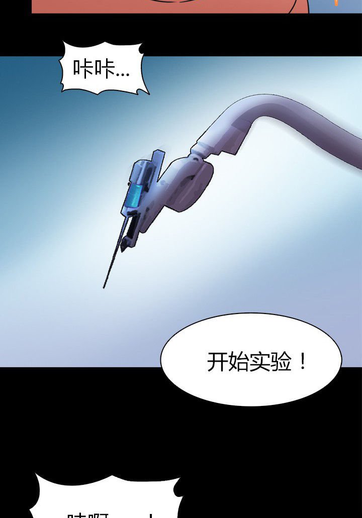 第68章：不是罪犯