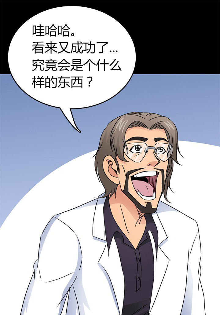 第68章：不是罪犯