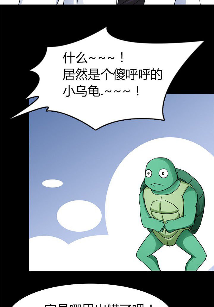 第68章：不是罪犯