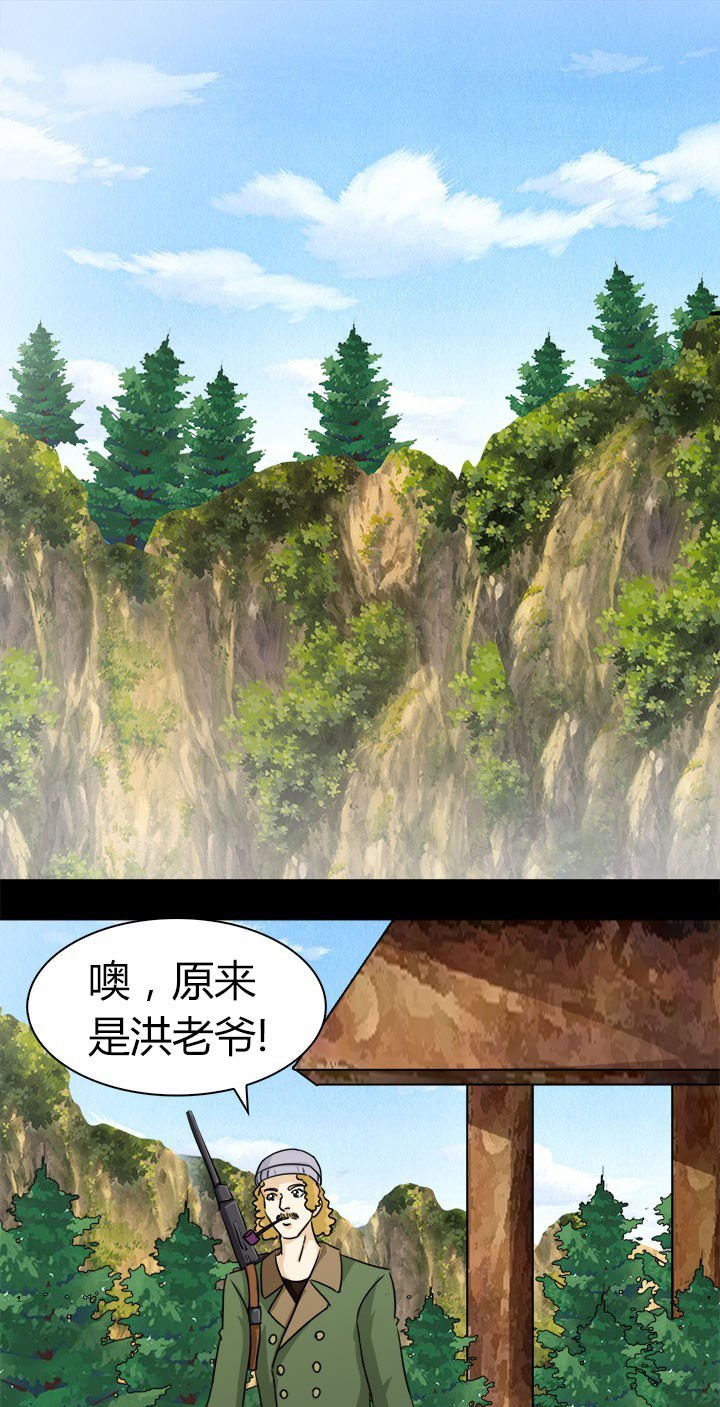 第69章：松林山谷