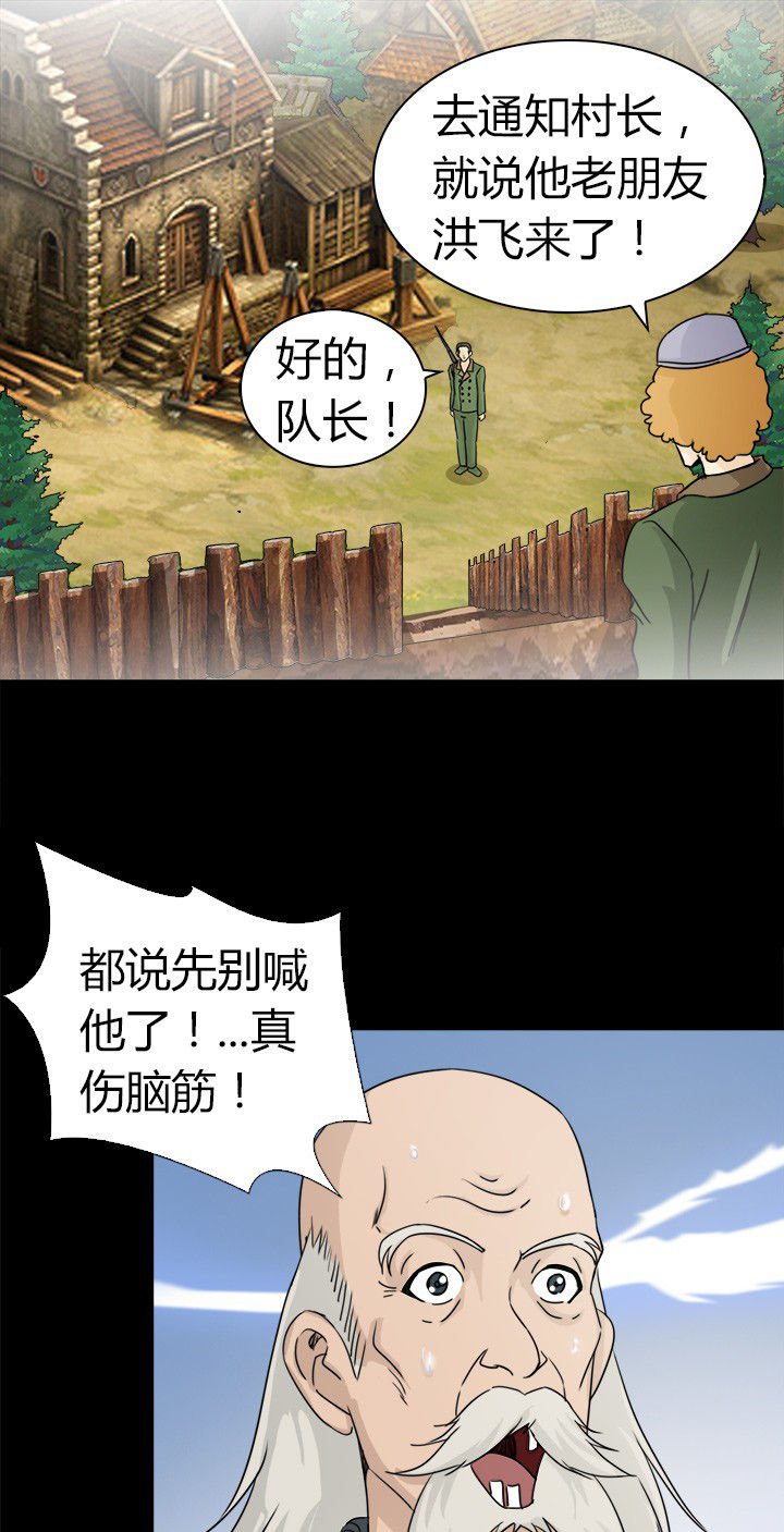 第69章：松林山谷
