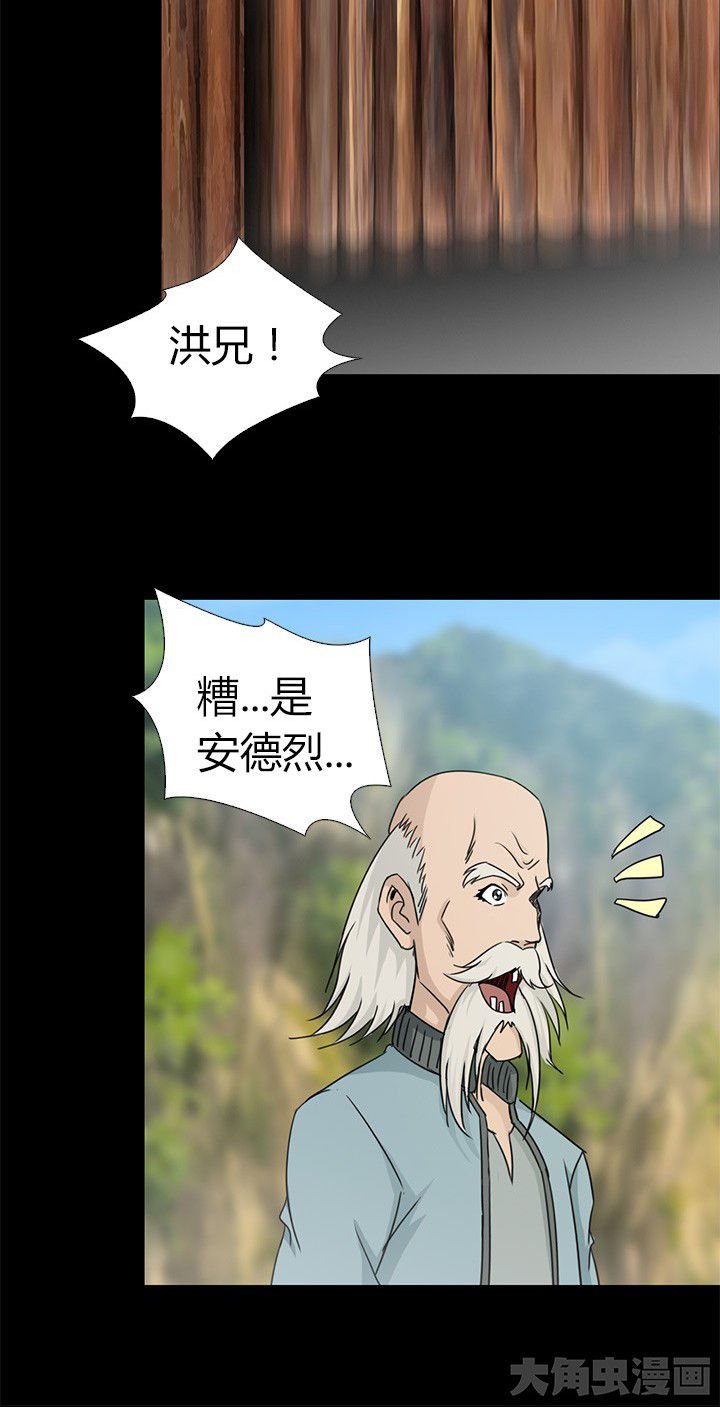 第69章：松林山谷