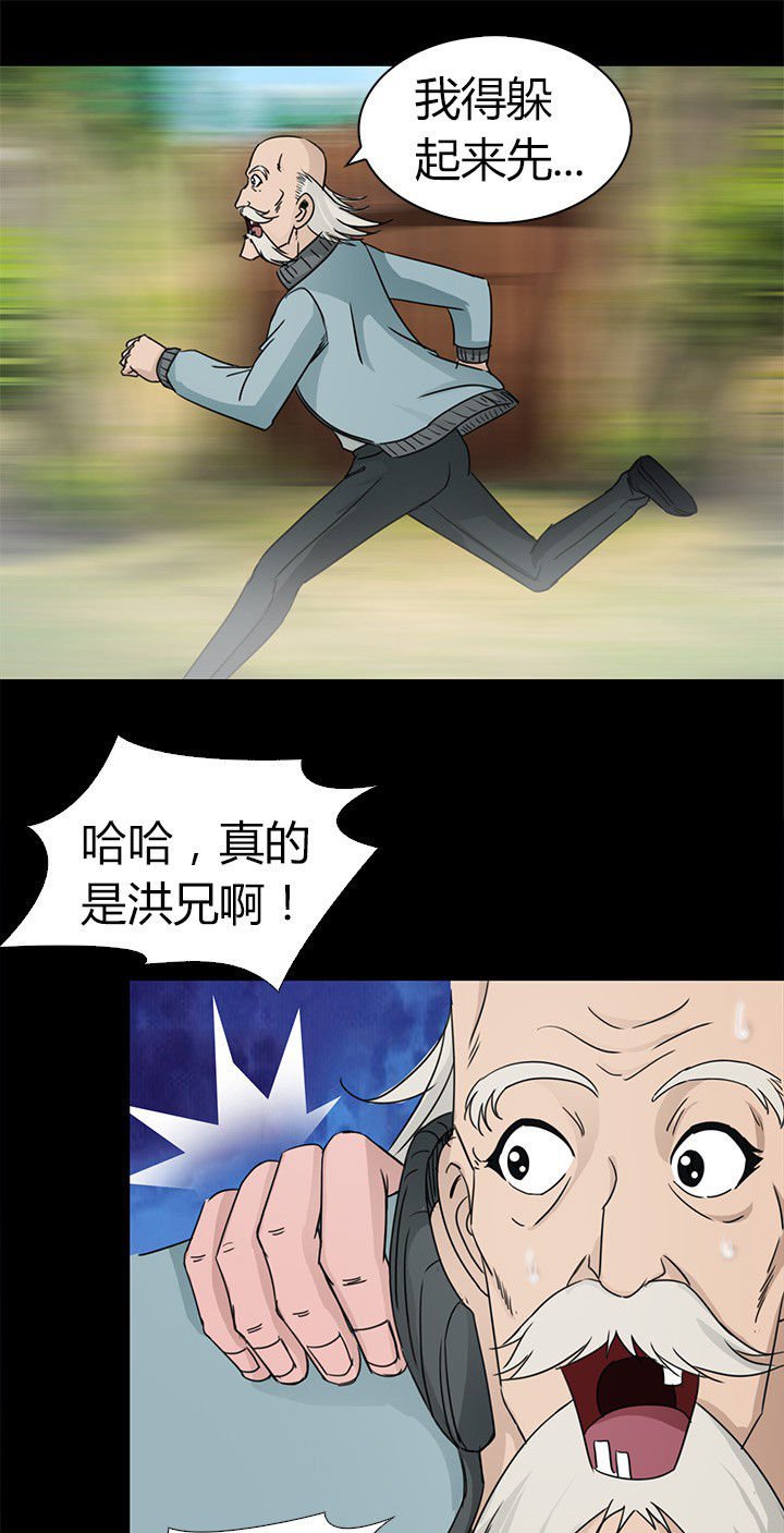 第69章：松林山谷