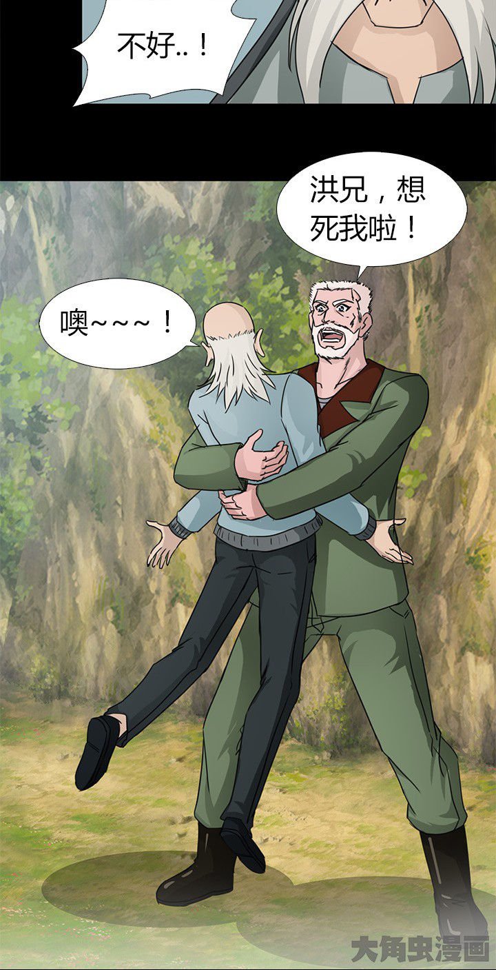 第69章：松林山谷