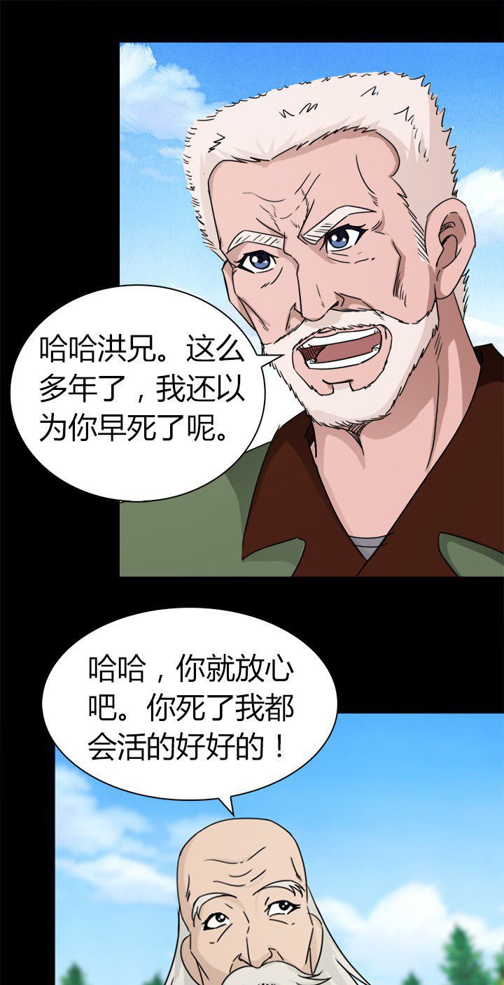第69章：松林山谷