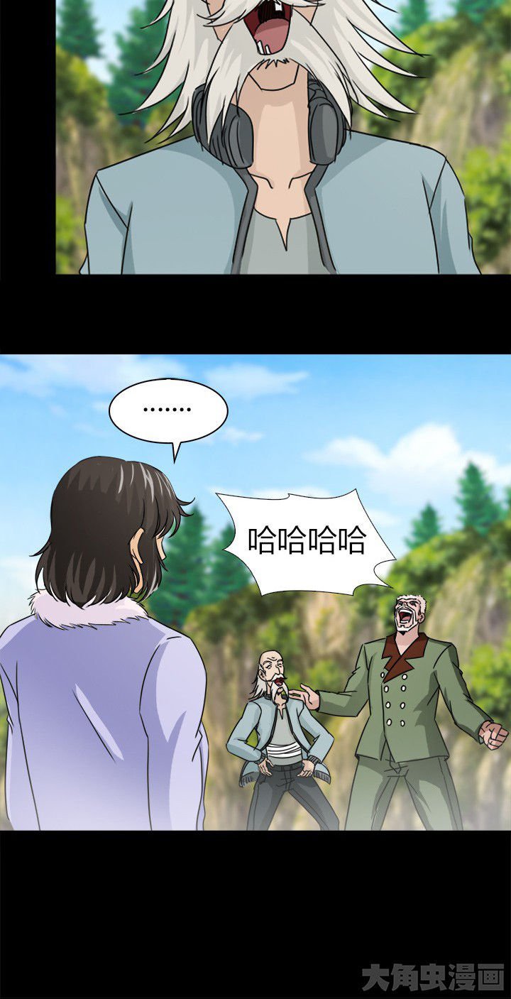第69章：松林山谷