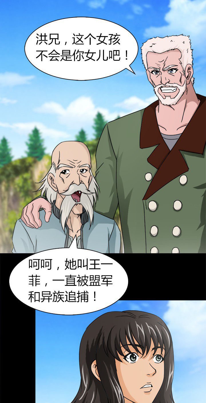 第69章：松林山谷