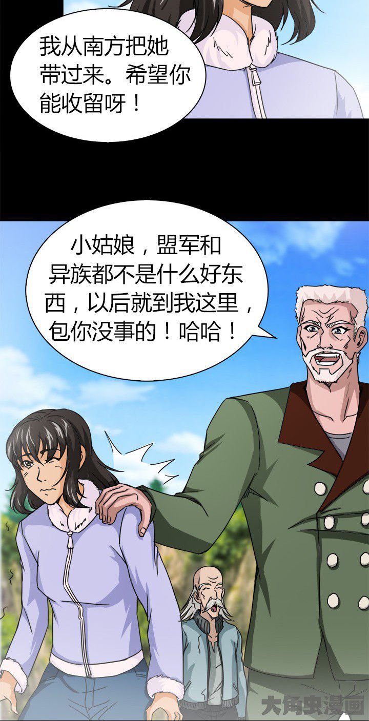 第69章：松林山谷
