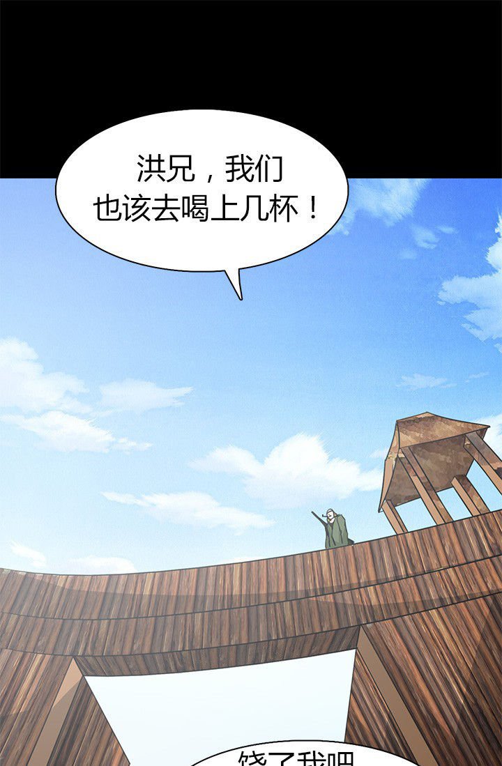 第69章：松林山谷