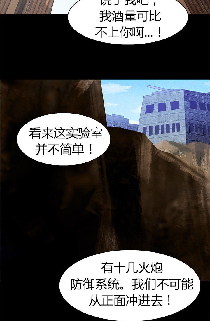 第69章：松林山谷