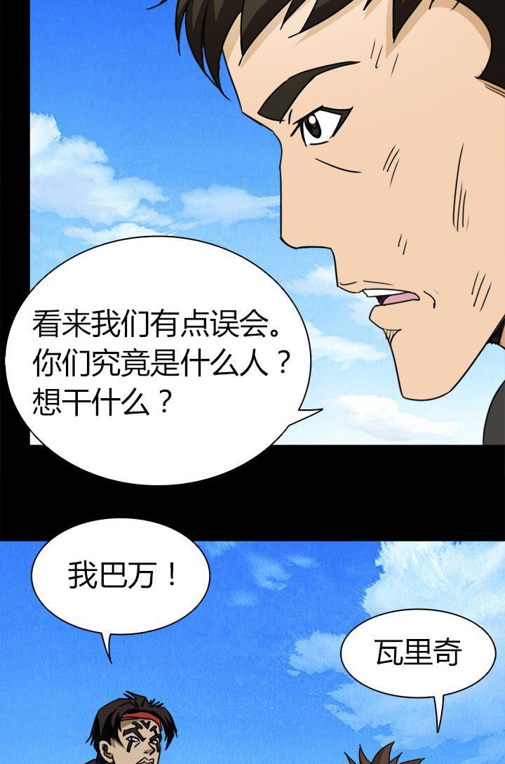 第69章：松林山谷