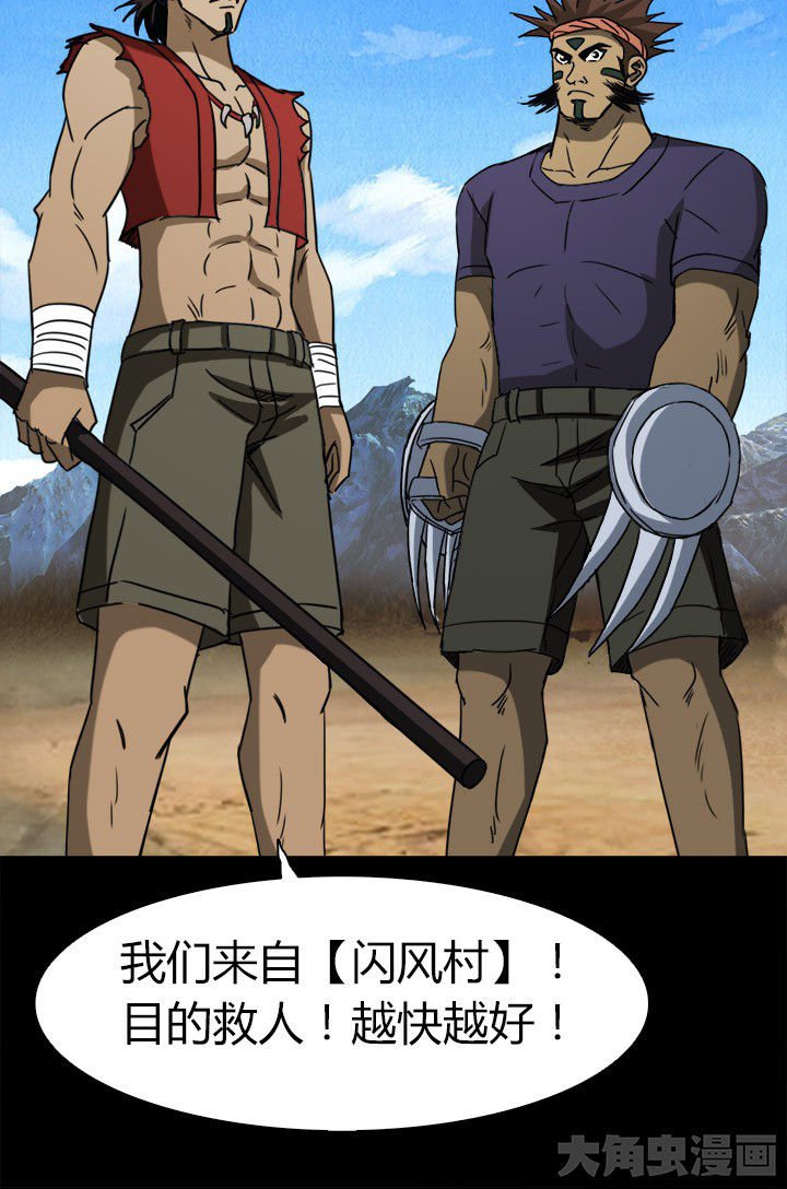 第69章：松林山谷