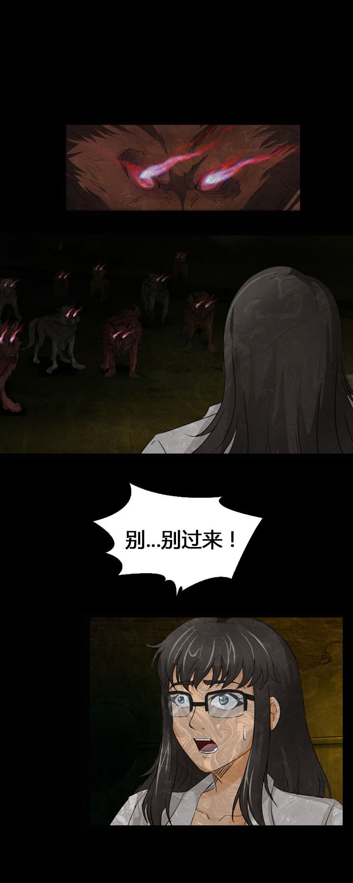 第7章：