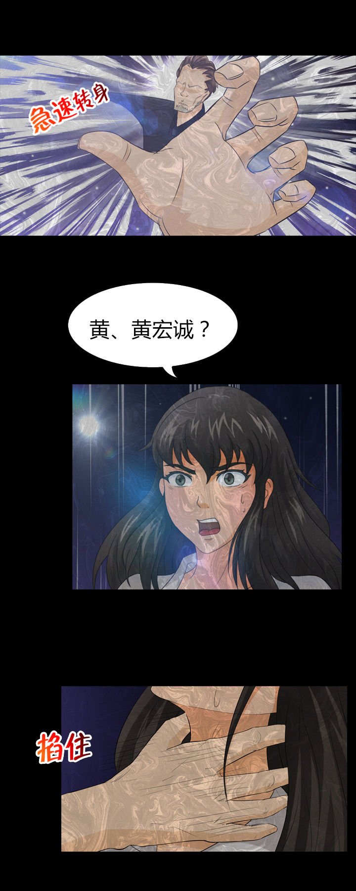 第7章：