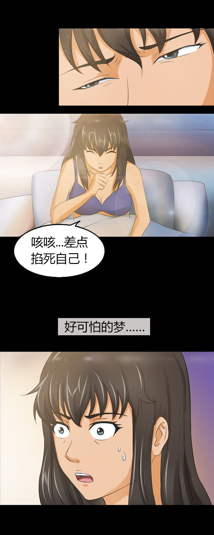 第7章：
