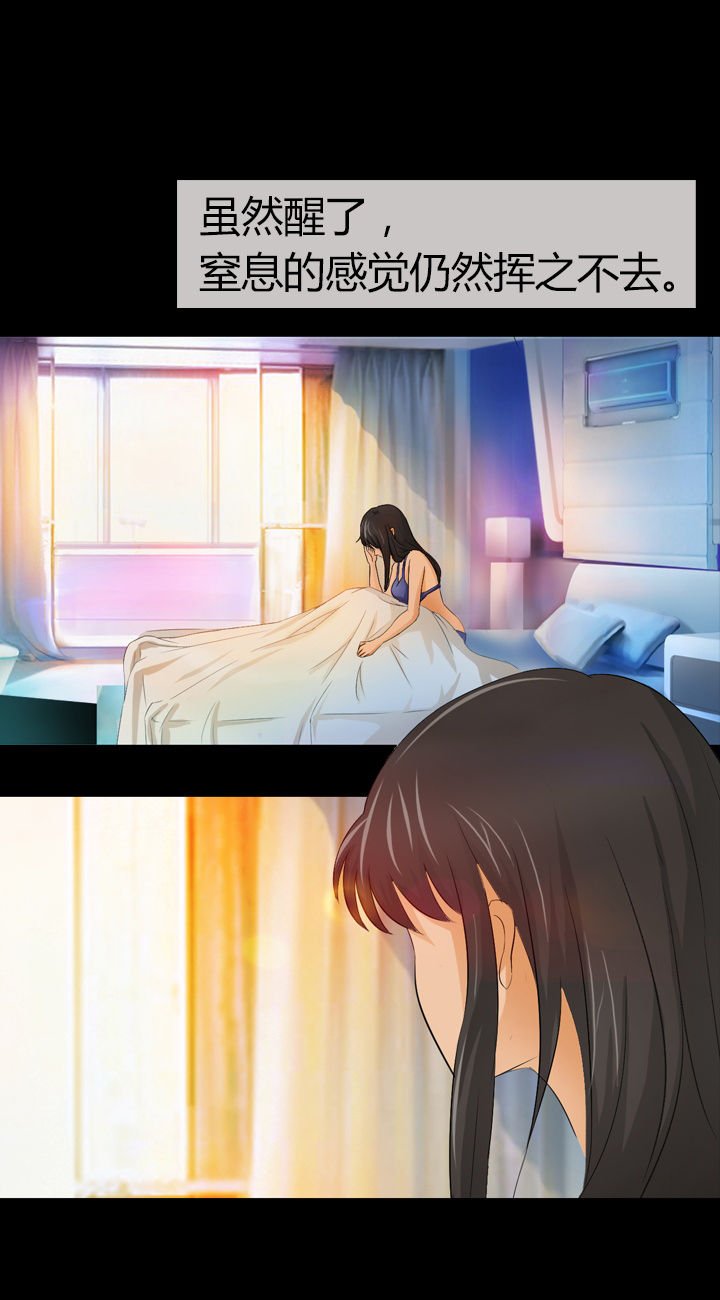 第7章：