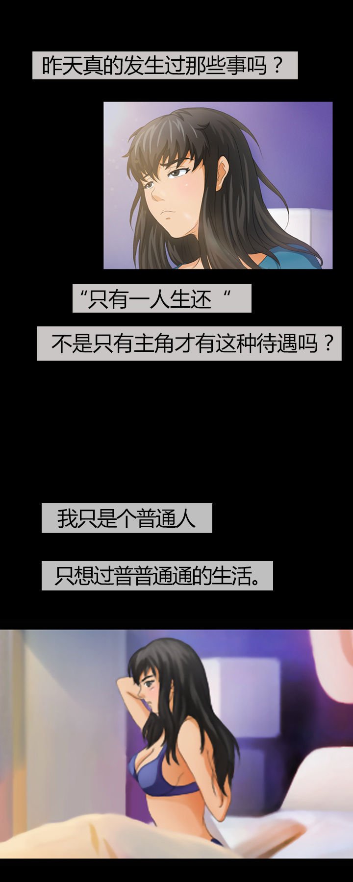 第7章：