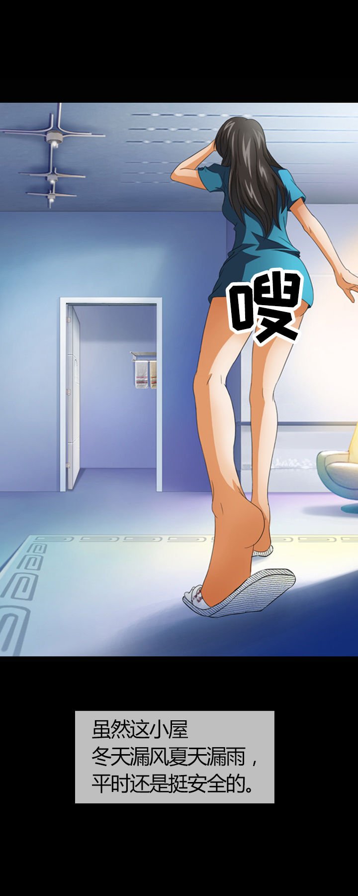 第7章：