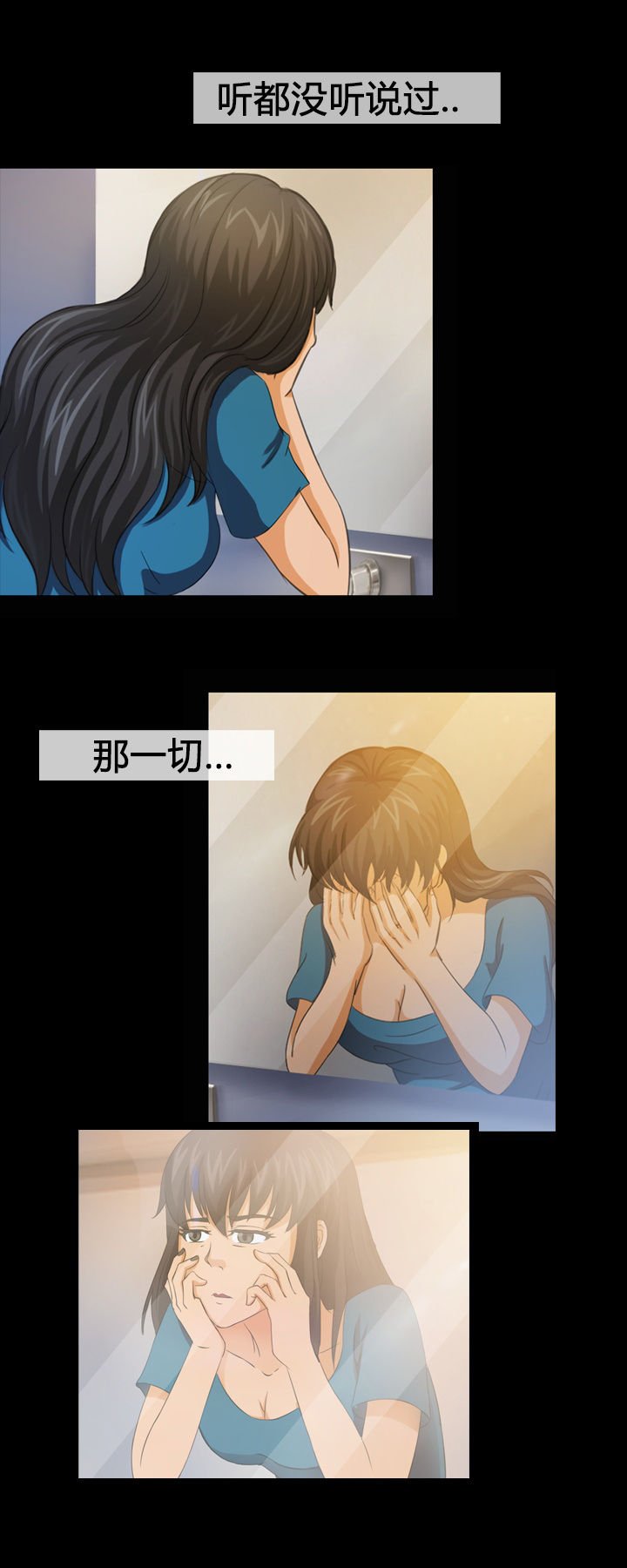 第7章：