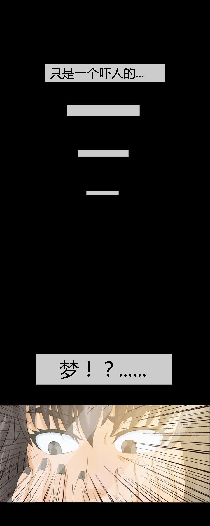 第7章：