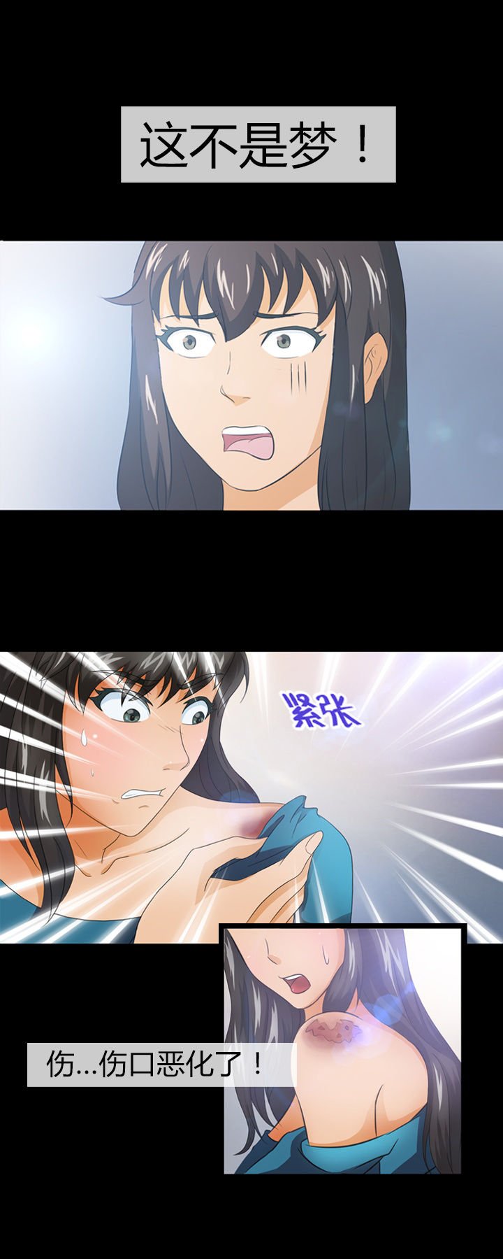 第7章：