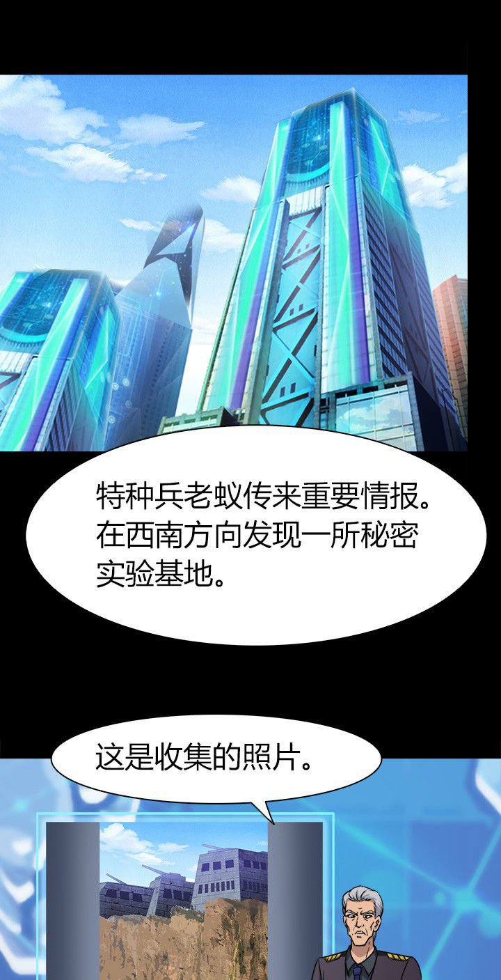 第70章：水中蛇影