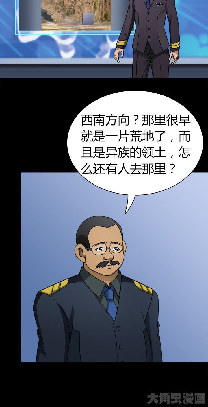 第70章：水中蛇影