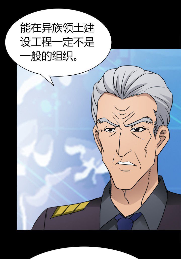 第70章：水中蛇影