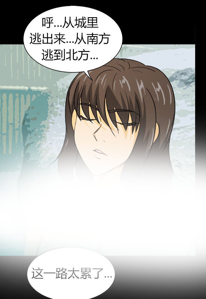 第70章：水中蛇影