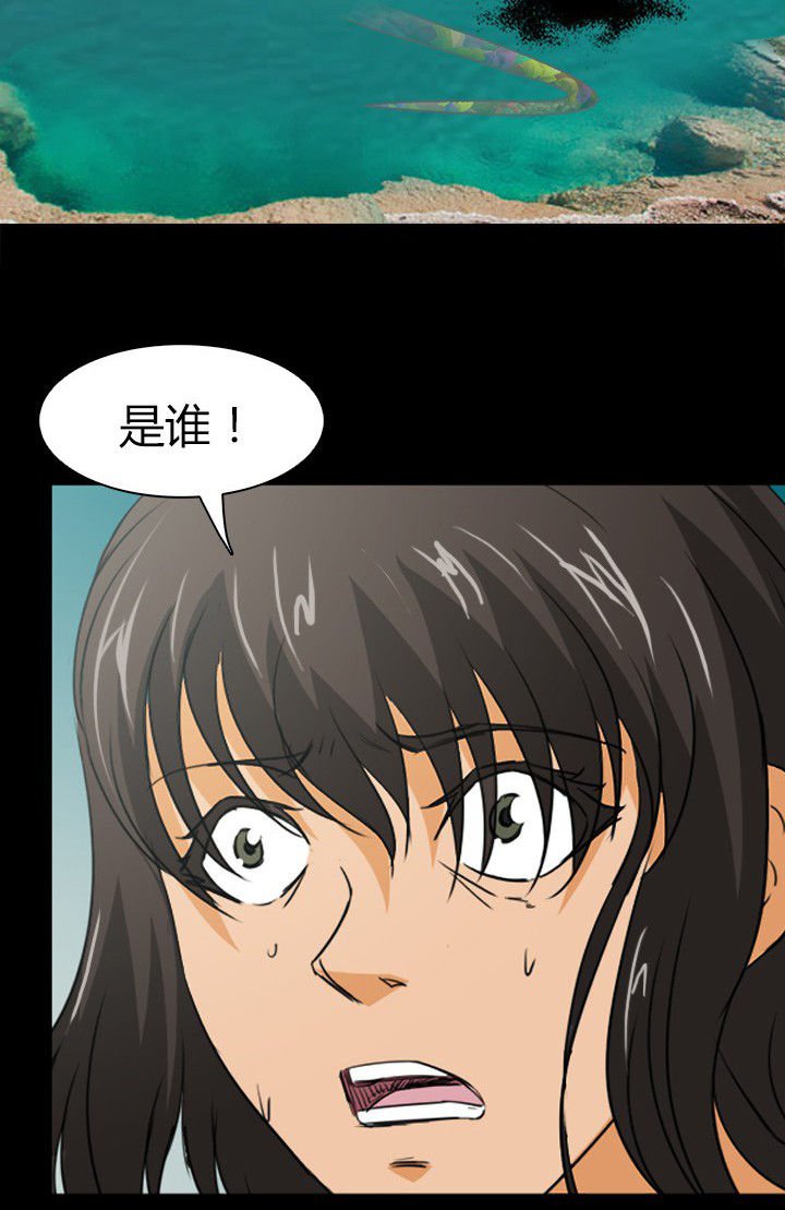 第70章：水中蛇影