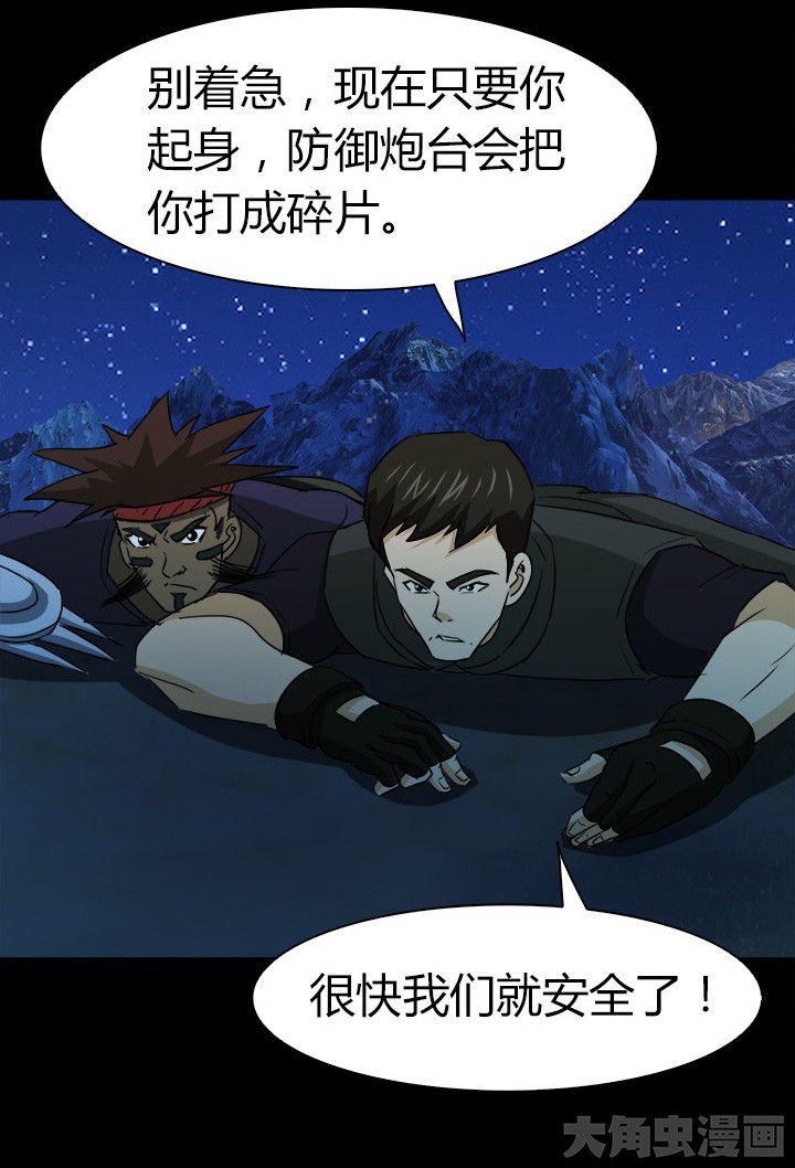 第71章：血清药剂