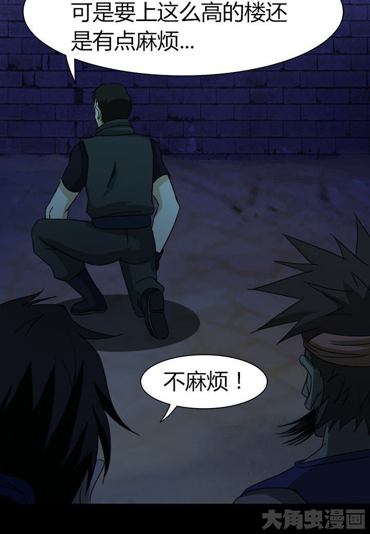 第71章：血清药剂