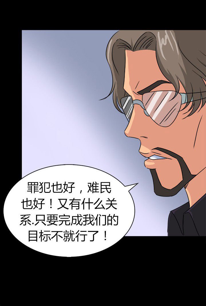 第71章：血清药剂
