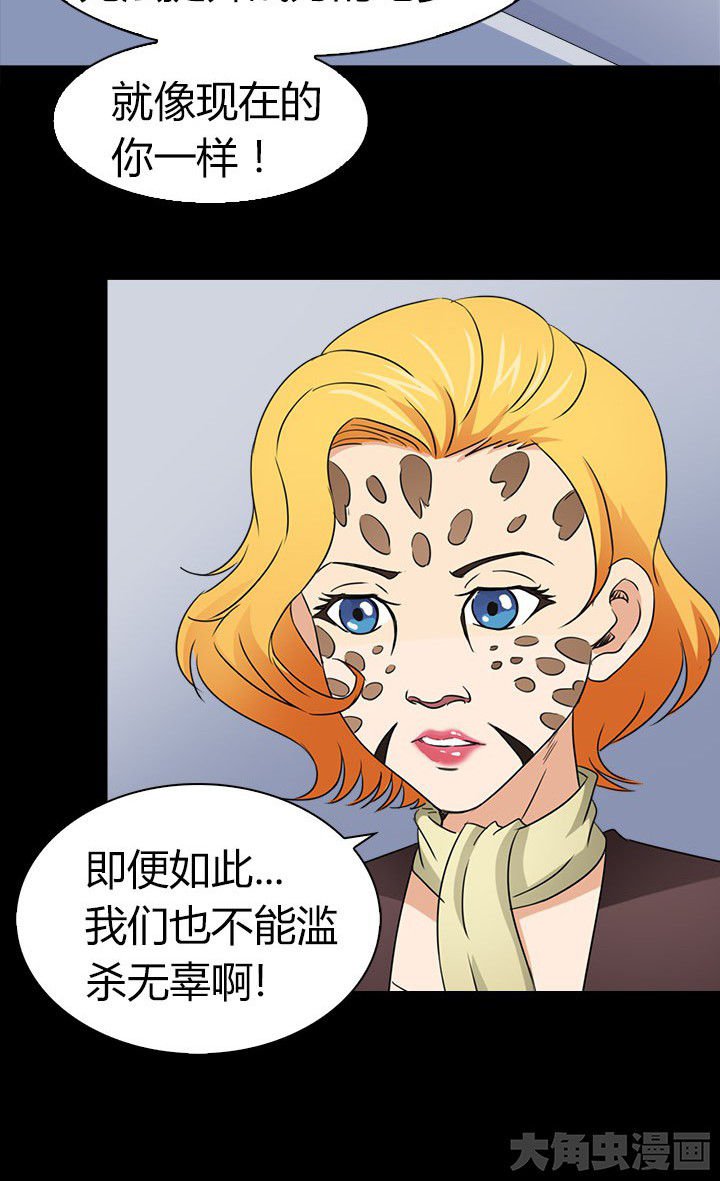 第71章：血清药剂