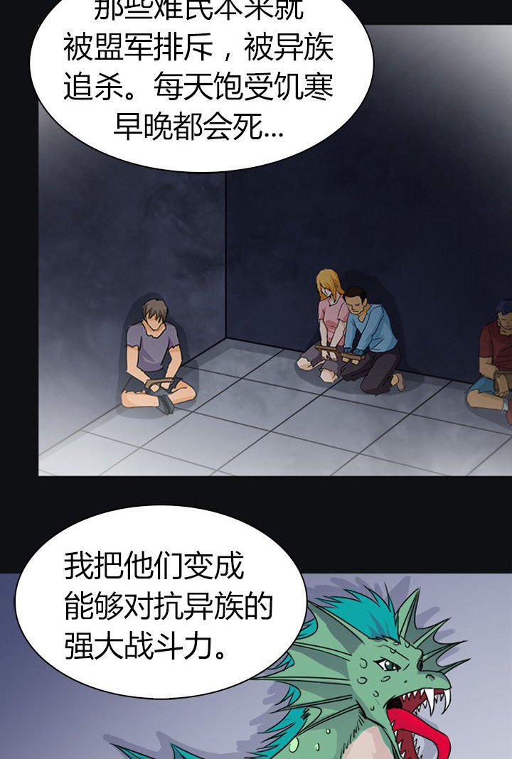 第72章：博士的野心