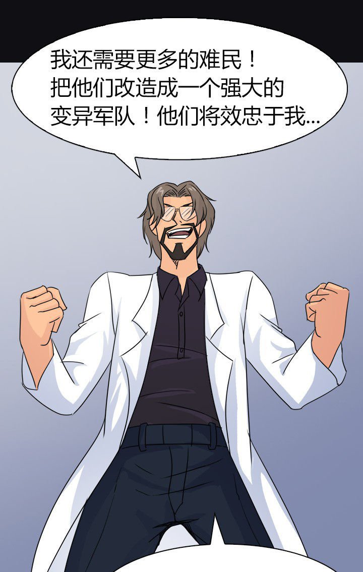 第72章：博士的野心