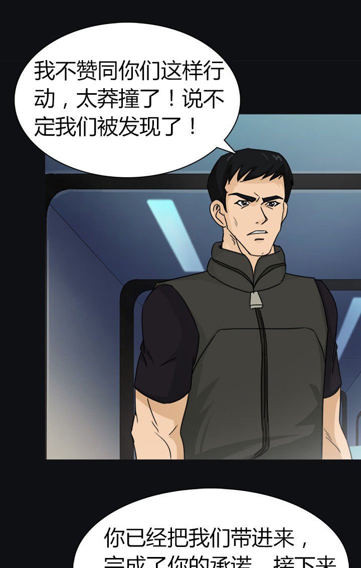 第72章：博士的野心