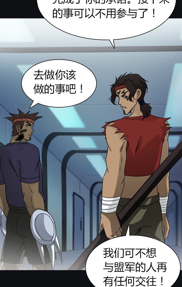 第72章：博士的野心